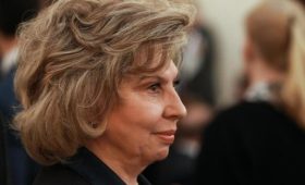 Москалькова заявила о «зрелости» государства, отметив избежание